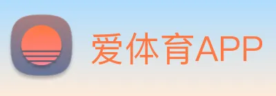 爱体育APP Logo